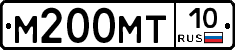 М200МТ10 - 