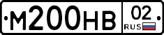 М200НВ02 - 