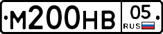 М200НВ05 - 