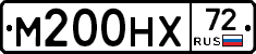 М200НХ72 - 
