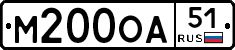 М200ОА51 - 