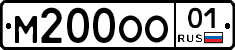 М200ОО01 - 