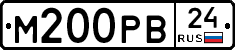 М200РВ24 - 