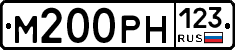 М200РН123 - 