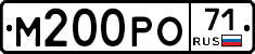 М200РО71 - 