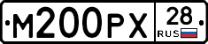 М200РХ28 - 