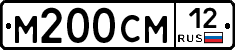М200СМ12 - 