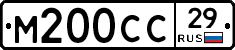 М200СС29 - 