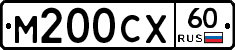 М200СХ60 - 