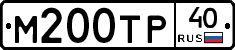 М200ТР40 - 