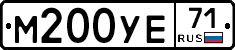 М200УЕ71 - 