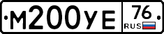 М200УЕ76 - 