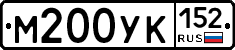М200УК152 - 