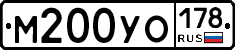 М200УО178 - 