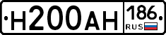 Н200АН186 - 