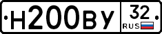 Н200ВУ32 - 