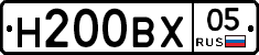 Н200ВХ05 - 