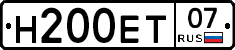 Н200ЕТ07 - 