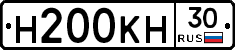 Н200КН30 - 