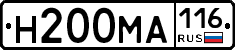 Н200МА116 - 