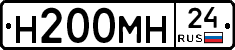 Н200МН24 - 