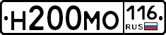 Н200МО116 - 