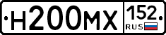 Н200МХ152 - 