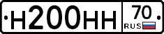 Н200НН70 - 