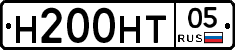 Н200НТ05 - 
