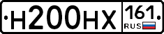 Н200НХ161 - 