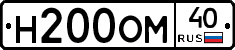 Н200ОМ40 - 