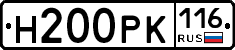 Н200РК116 - 