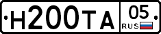 Н200ТА05 - 