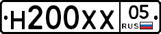Н200ХХ05 - 