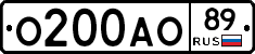 О200АО89 - 