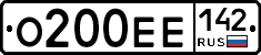О200ЕЕ142 - 