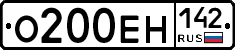 О200ЕН142 - 