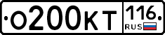 О200КТ116 - 