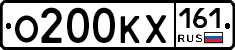 О200КХ161 - 