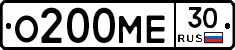 О200МЕ30 - 