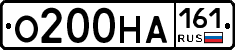 О200НА161 - 