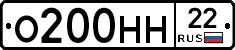 О200НН22 - 