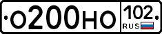 О200НО102 - 