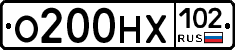 О200НХ102 - 