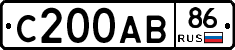 С200АВ86 - 