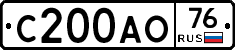 С200АО76 - 