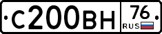 С200ВН76 - 