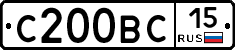 С200ВС15 - 