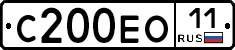 С200ЕО11 - 
