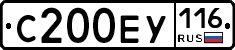 С200ЕУ116 - 
